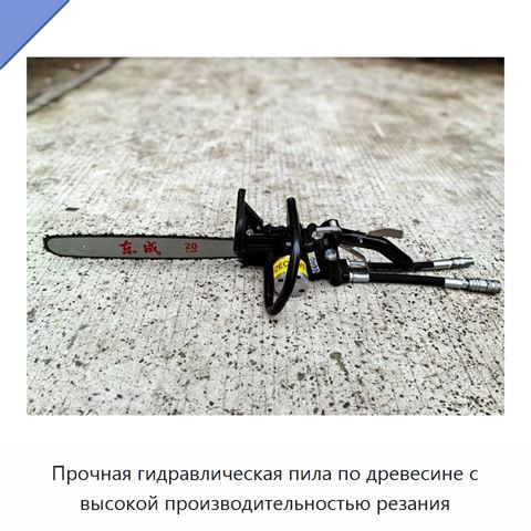 Прочная гидравлическая пила по древесине с высокой производительностью резания
