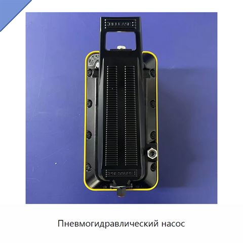 Пневмогидравлический насос