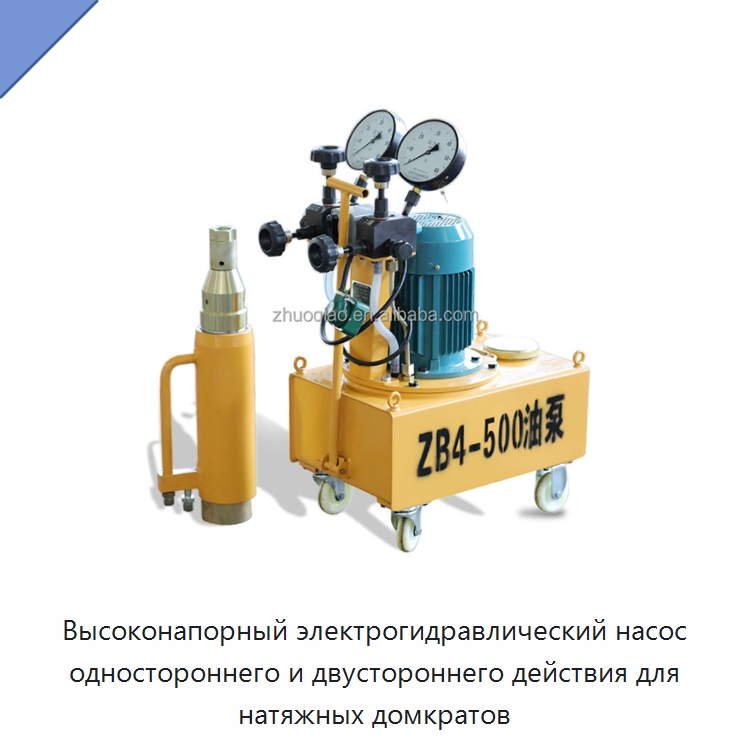 Высоконапорный электрогидравлический насос одностороннего и двустороннего действия для натяжных домкратов — Гидравлические насосы