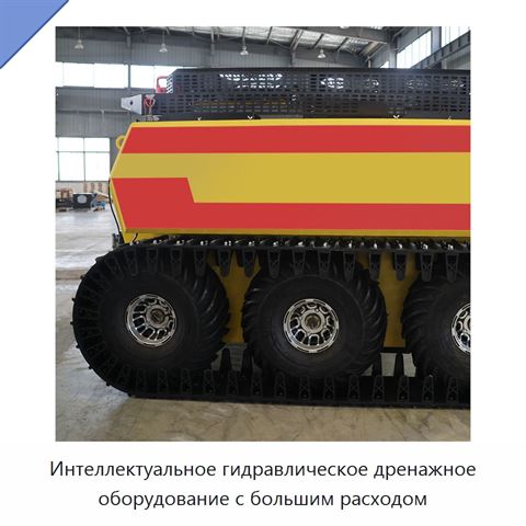 Интеллектуальное гидравлическое дренажное оборудование с большим расходом
