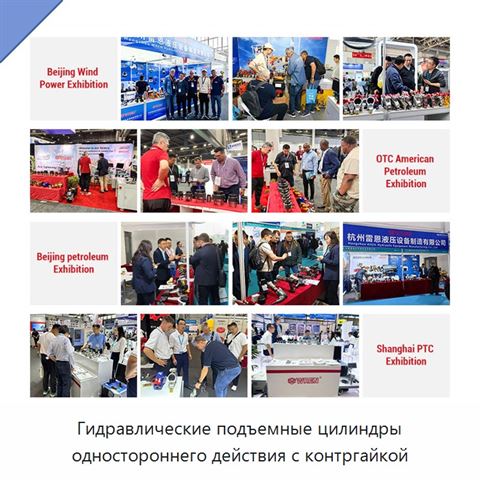 Гидравлические подъемные цилиндры одностороннего действия с контргайкой