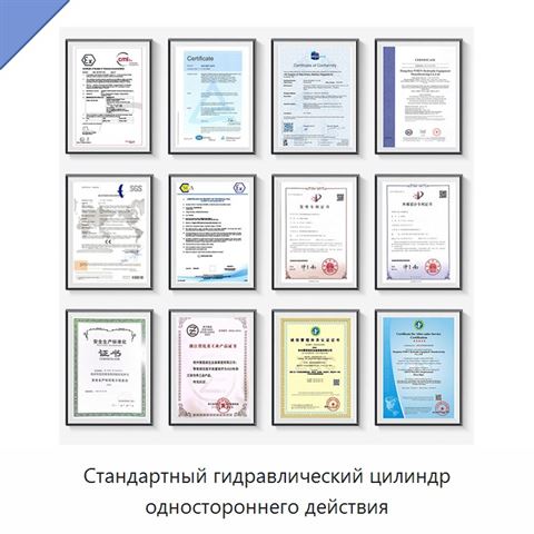 Стандартный гидравлический цилиндр одностороннего действия
