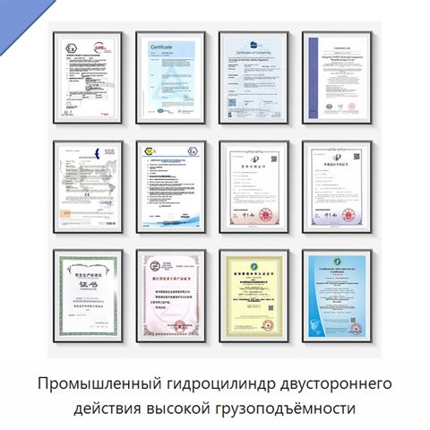 Промышленный гидроцилиндр двустороннего действия высокой грузоподъёмности