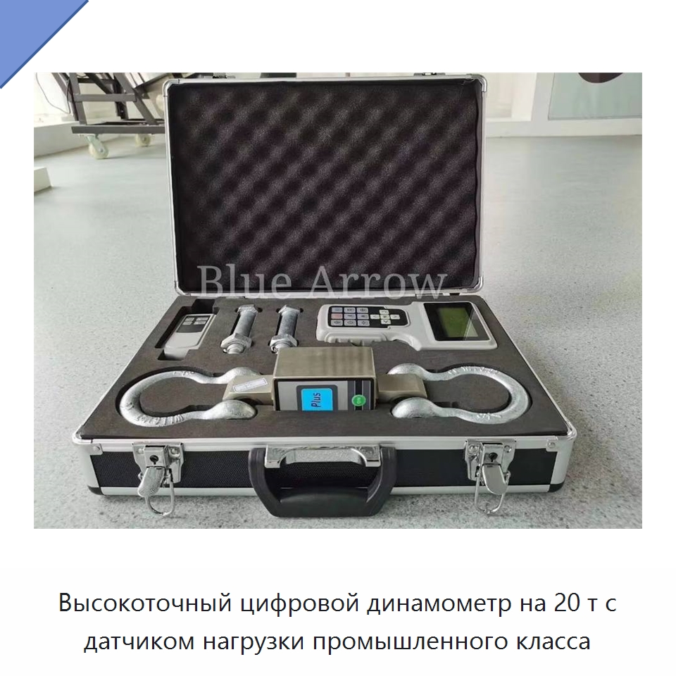 Высокоточный цифровой динамометр на 20 т с датчиком нагрузки промышленного класса — Запчасти для инструментов
