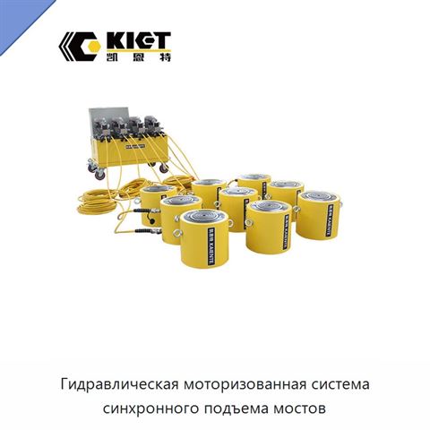 Гидравлическая моторизованная система синхронного подъема мостов