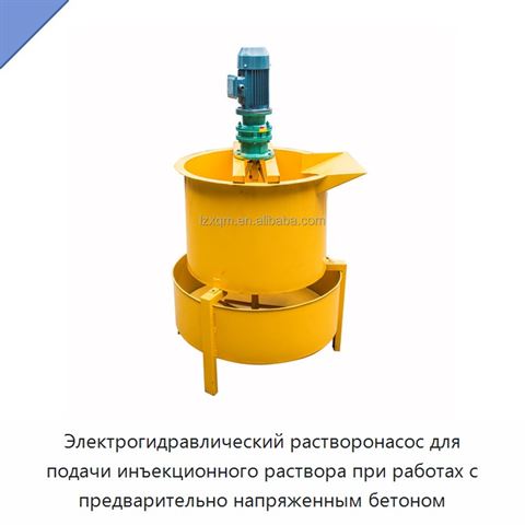 Электрогидравлический растворонасос для подачи инъекционного раствора при работах с предварительно напряженным бетоном