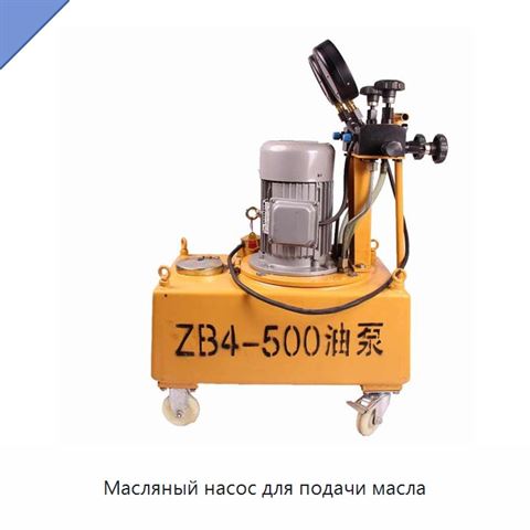 Масляный насос для подачи масла