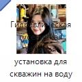 Гидравлическая гусеничная буровая установка для скважин на воду глубиной до 350 м, диаметром 325 мм