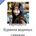 Гусеничная дизельная установка кернового бурения водяных скважин глубиной до 200 м для сельского хозяйства