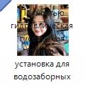 Полностью гидравлическая гусеничная буровая установка для водозаборных скважин глубиной до 300 м и диаметром бурения 325 мм