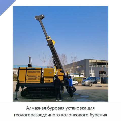 Алмазная буровая установка для геологоразведочного колонкового бурения