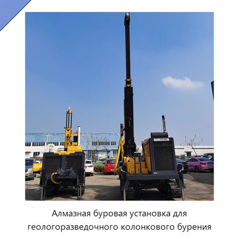Алмазная буровая установка для геологоразведочного колонкового бурения