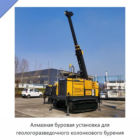 Алмазная буровая установка для геологоразведочного колонкового бурения
