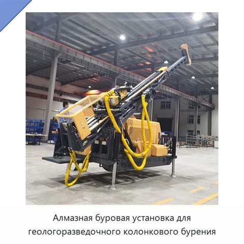 Алмазная буровая установка для геологоразведочного колонкового бурения