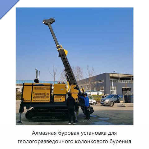 Алмазная буровая установка для геологоразведочного колонкового бурения