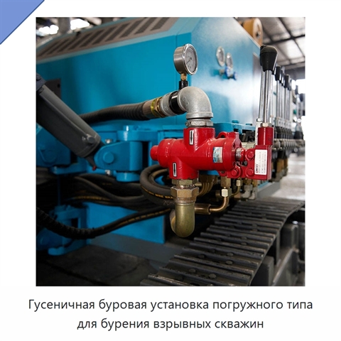 Гусеничная буровая установка погружного типа для бурения взрывных скважин