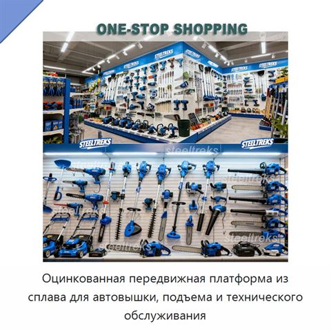 Оцинкованная передвижная платформа из сплава для автовышки, подъема и технического обслуживания
