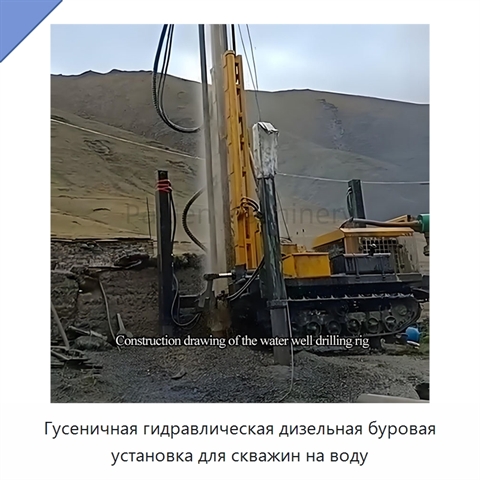 Гусеничная гидравлическая дизельная буровая установка для скважин на воду