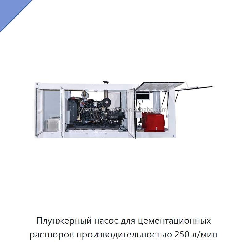 Плунжерный насос для цементационных растворов производительностью 250 л/мин — Оборудование для работы с бетоном