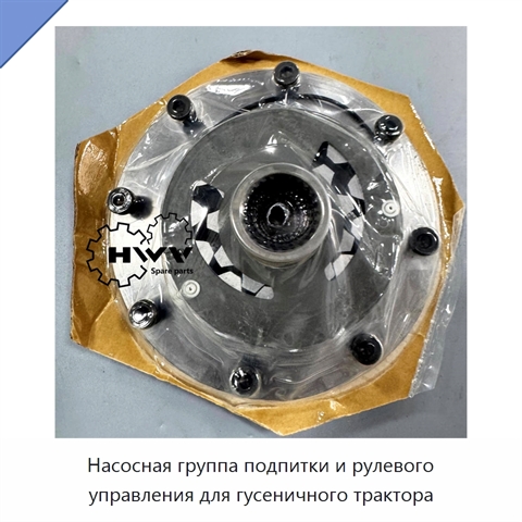 Насосная группа подпитки и рулевого управления для гусеничного трактора