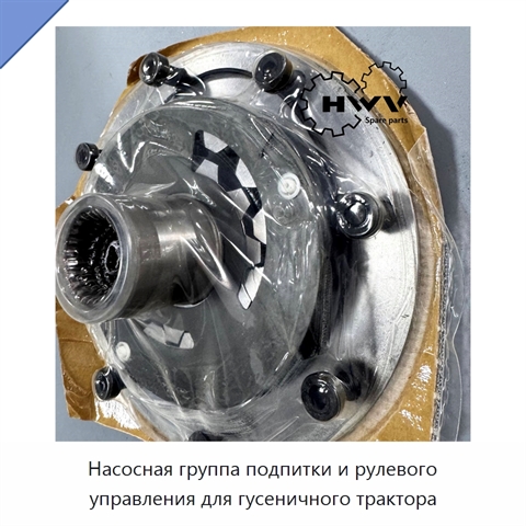 Насосная группа подпитки и рулевого управления для гусеничного трактора