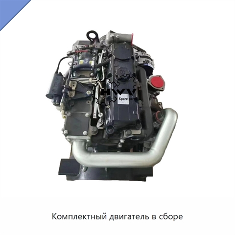 Комплектный двигатель в сборе