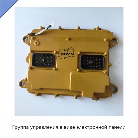 Группа управления в виде электронной панели