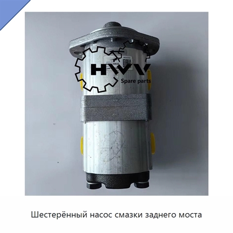 Шестерённый насос смазки заднего моста