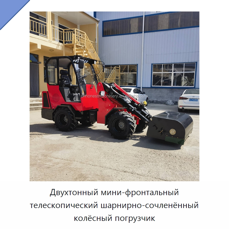 Двухтонный мини-фронтальный телескопический шарнирно-сочленённый колёсный погрузчик — Землеройная техника