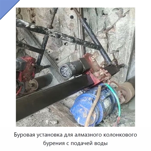 Буровая установка для алмазного колонкового бурения с подачей воды