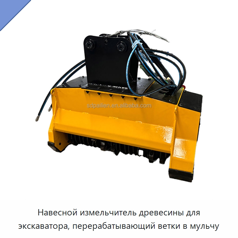 Навесной измельчитель древесины для экскаватора, перерабатывающий ветки в мульчу — Навесное оборудование для строительной техники