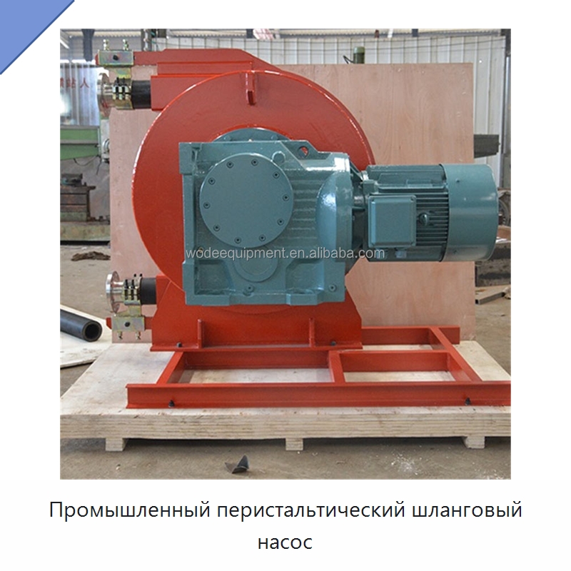 Промышленный перистальтический шланговый насос — Насосы