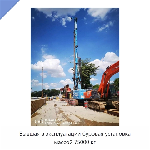 Бывшая в эксплуатации буровая установка массой 75000 кг