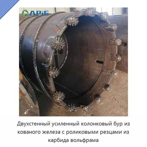 Двухстенный усиленный колонковый бур из кованого железа с роликовыми резцами из карбида вольфрама