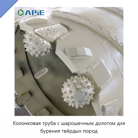 Колонковая труба с шарошечным долотом для бурения твёрдых пород