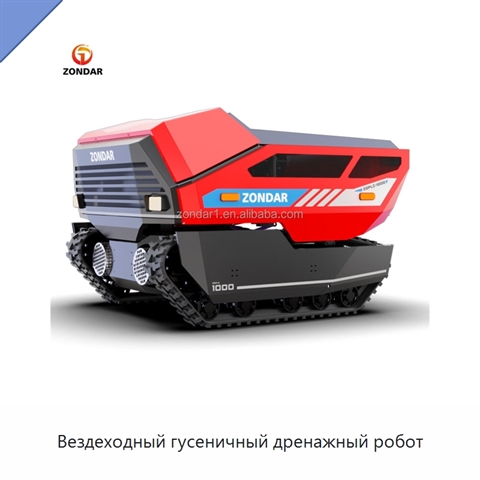 Вездеходный гусеничный дренажный робот
