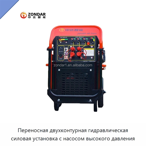 Переносная двухконтурная гидравлическая силовая установка с насосом высокого давления