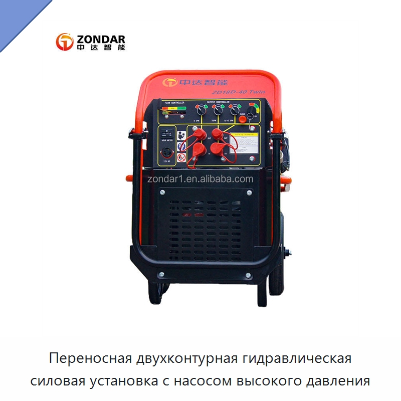 Переносная двухконтурная гидравлическая силовая установка с насосом высокого давления — Специальный гидравлический инструмент