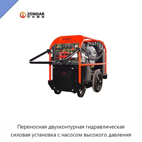 Переносная двухконтурная гидравлическая силовая установка с насосом высокого давления