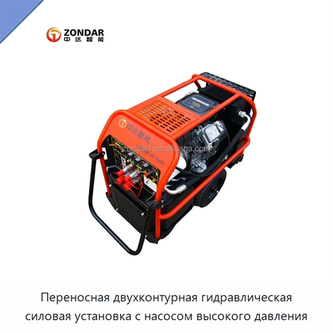 Переносная двухконтурная гидравлическая силовая установка с насосом высокого давления