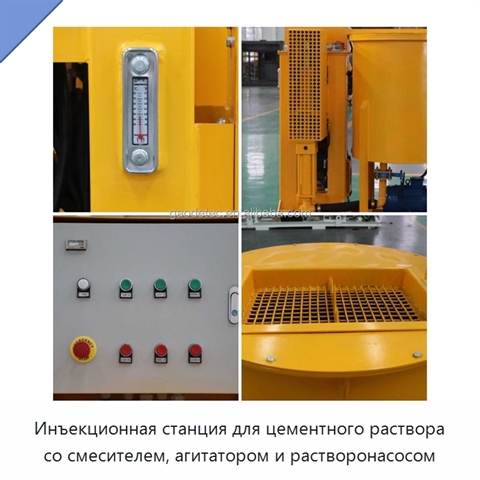 Инъекционная станция для цементного раствора со смесителем, агитатором и растворонасосом