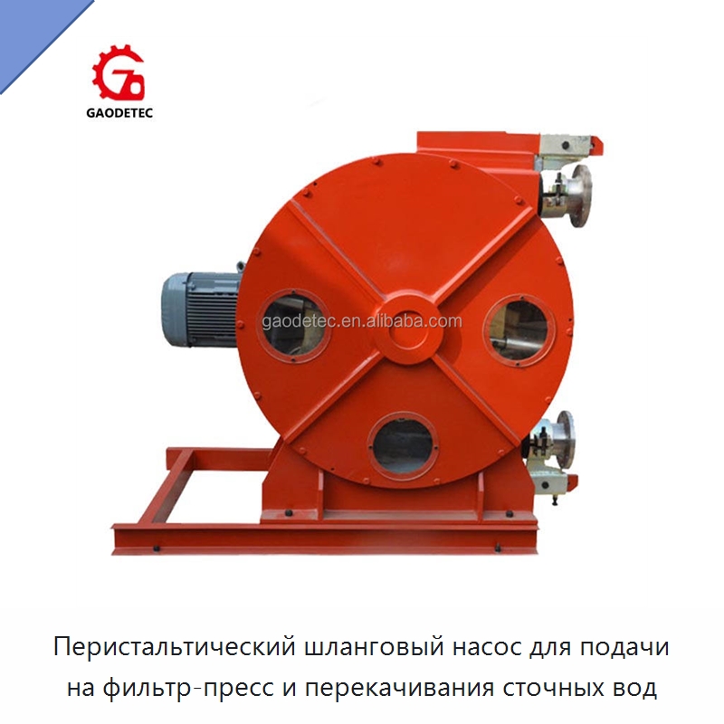 Перистальтический шланговый насос для подачи на фильтр-пресс и перекачивания сточных вод — Насосы