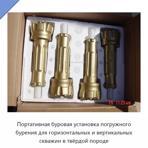 Портативная буровая установка погружного бурения для горизонтальных и вертикальных скважин в твёрдой породе