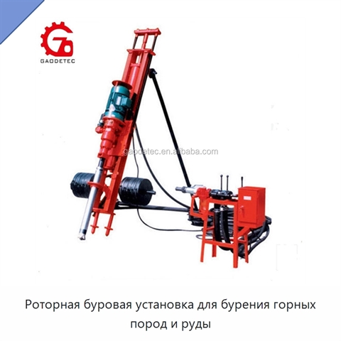 Роторная буровая установка для бурения горных пород и руды