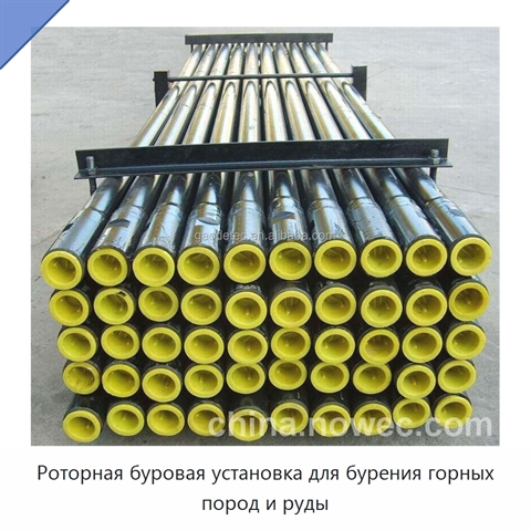 Роторная буровая установка для бурения горных пород и руды