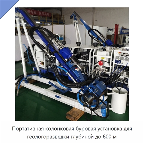 Портативная колонковая буровая установка для геологоразведки глубиной до 600 м