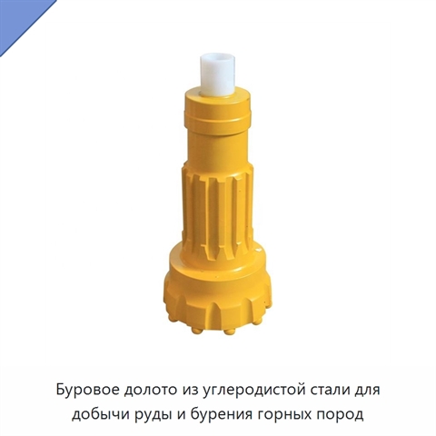 Буровое долото для добычи руды