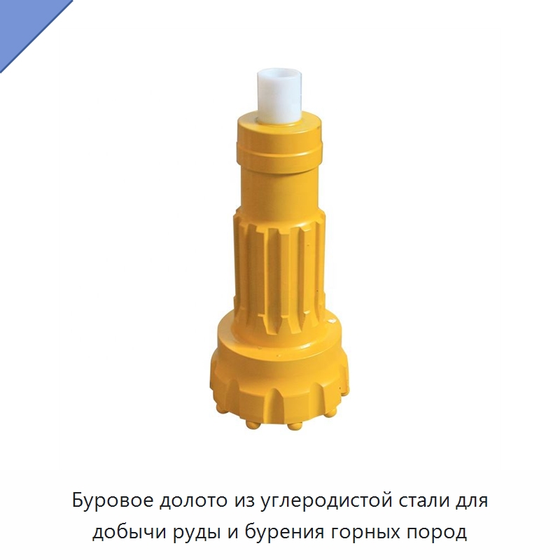 Буровое долото для добычи руды — Горнодобывающее оборудование