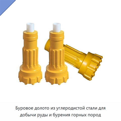 Буровое долото для добычи руды