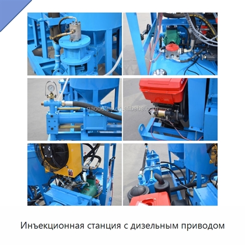Инъекционная станция с дизельным приводом